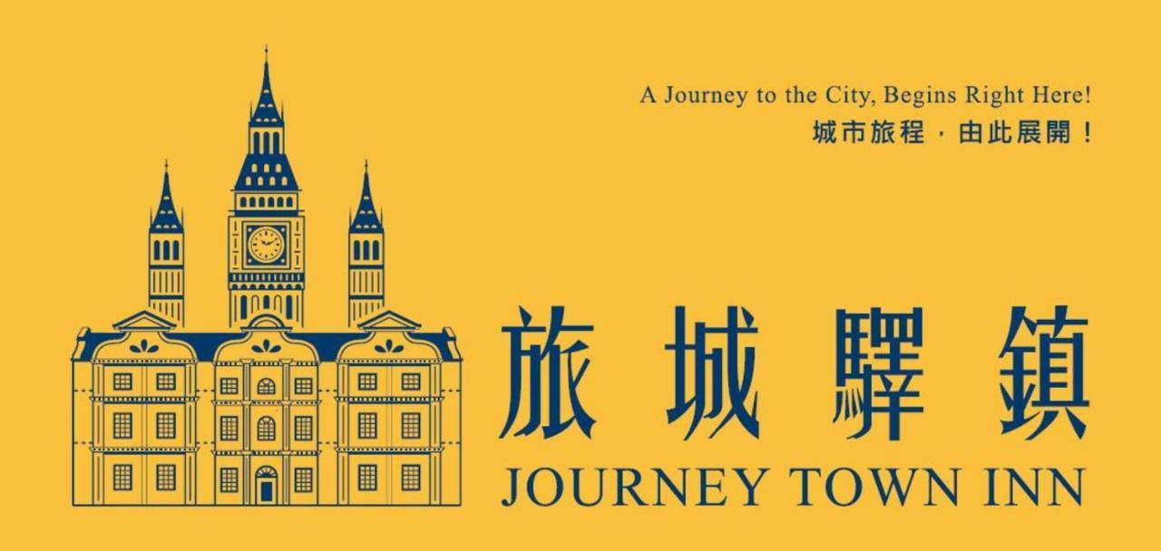 Journey Town Inn Tajpej Zewnętrze zdjęcie